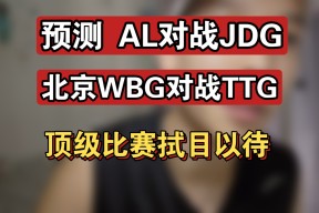 NG娱乐-Doinb在TL比赛中赛况扑朔迷离，赛事规则更新引发热议！的简单介绍
