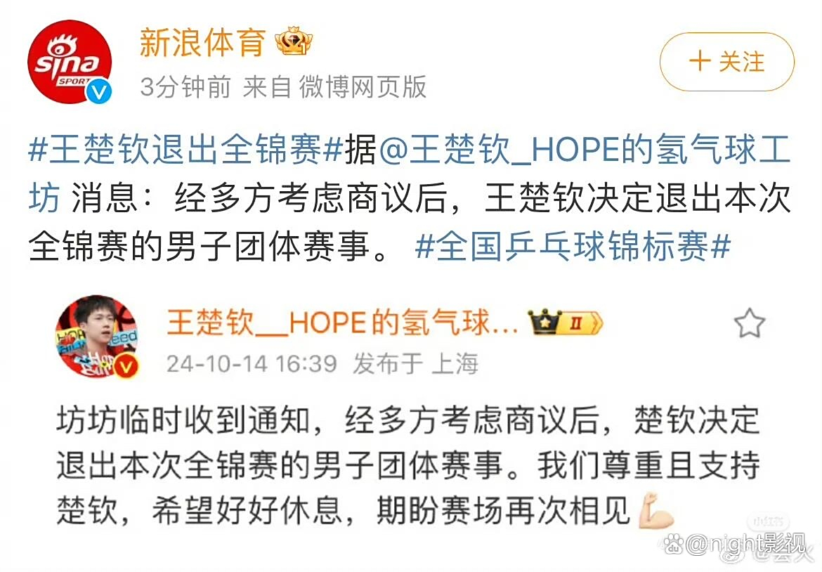 中国队引发争议！，大坂直美官方宣布表现优异新规引发球迷热议的简单介绍